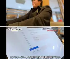 명문대 졸업했는데 회사 지원이 불가능한 사람.jpg