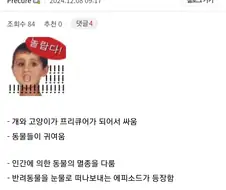 프리큐어)더빙판으로도 보게 될 내용들.jpg
