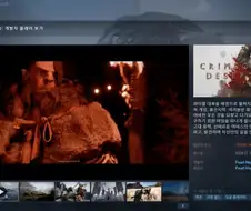 붉은사막) 메타크리틱 좀 알면 점수 신뢰 못하는데 엄청 신났네