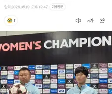 여축 북한 내고향 감독"공동응원? 우리가 상관할 문제 아니야.".jpg