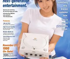 1998년 드림캐스트 광고...