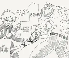 TS 마법소녀 만화.manga