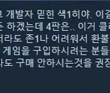 길동좌 분노의 리뷰