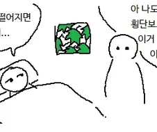 공감 능력이 떨어지는 마지막 잎새.jpg