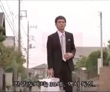 일본의 도라에몽 실사화