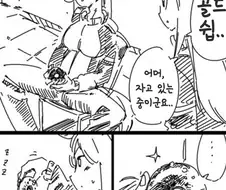 [말딸] 잠자는 고루시.manhwa