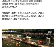 프랑스 원전 3곳 가동 중단.jpg