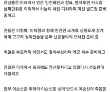 충무공 트루먼쇼