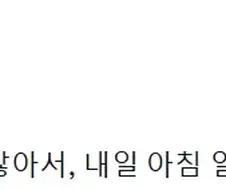 기다리는 사람이 많은 풍기위원장.jpg