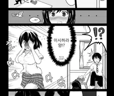 여친 엄마한테 큰돔을 들키는 만화.manga