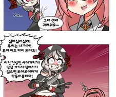버튜버)후배의 사랑을 느끼며 절정하는 센쵸.manga