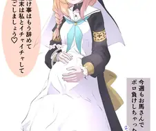 블루아카)태고의 모습으로 돌아간 선생님.manga