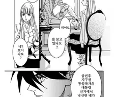 지들끼리만 알아먹는 대화