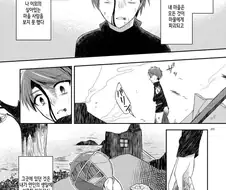 NTR+TS+근친+암컷타락 만화