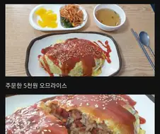 가끔 땡기는 음식.jpg