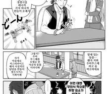 말딸) 말딸을 모델로 가공한 동물 모티브의 장난감을 이기고 싶은 스즈카...