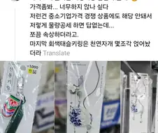 다이소 악세사리 저렴하게 디자인하는 이유