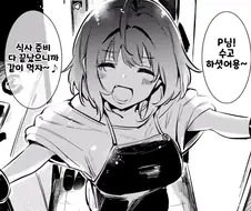 @)프로듀서가 정말 책임졌음.manga