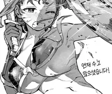 생구멍 작가가 그린 묘쌤 축전