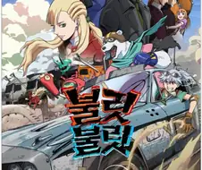 감독 자신의 국적을 드러내는 애니