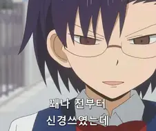 싸우기 전부터 여고생들 서열이 정해졌던 이유