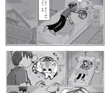 귀여운 고양이 큐루가.manhwa
