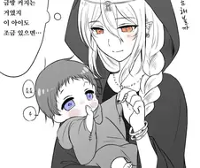 거인 쇼타를 주운 마녀 만화.manga