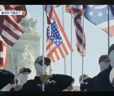 미국은 이제 인종차별 감추지도 않네
