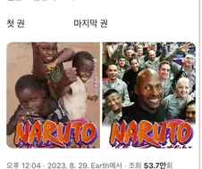 일본 소년만화 표지처럼 찍힌 것