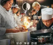이쯤 되면 출연하면 나락가는거 아닌가 하는 프로그램