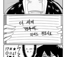 타다노 고추 터지는 만화.manga
