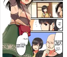 게임 좋아하는 친구를 부모님이 걱정하는 만화