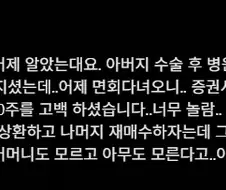 주식) 토스콜라니 : 일단 주식을 사고 수면제를 먹어라