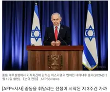 이스라엘 애들 코른오염된거 맞는거 같다;