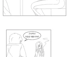 친한누나 얼굴을 다시 보는 만화.manhwa
