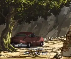 죠죠) 숨어있는 적을 찾을 수 없을 때의 선택지
