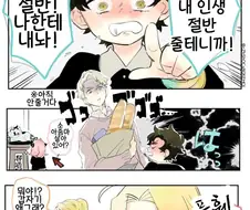 스파이패밀리)명작의 프로포즈 명대사를 따라하는 차남