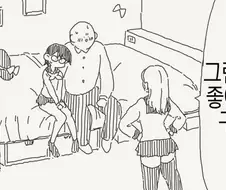 나로 동정을 뗀 주제에.manga