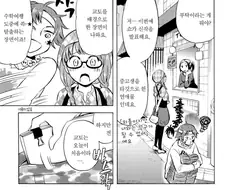 연애 소설이나 연애 만화에서 고증을 따지면 일어나는 대참사