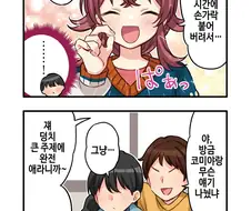 @) 공식 카호 만화