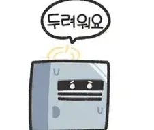 @)사나에씨 들박하는manhwa