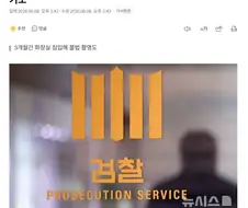 여자화장실 휴지에 캡사이신 뿌린 사회복무요원 구속기소