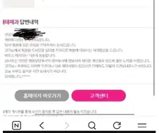공장별로 맛 차이가 난다는 과자