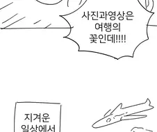 백합)해외여행가서 유럽레즈만나기