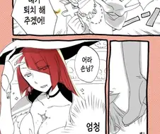성녀와 마녀가 레즈뿅뿅 하는 만화.manhwa