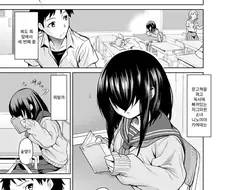 도서실에서 꽁냥대는.manhwa