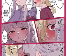 외국에서는 인사 대신 키스.manwha