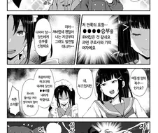 럽라)여고생둘이 승부하는 만화