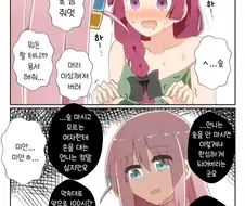 봇치] 키쿠리는 은근 커플링 많네...