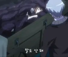 늑대를 발견한 남자